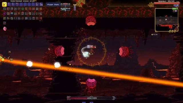 Calamity Master Infernum - Wall of Flash melee (Стена плоти за воина) смотреть онлайн