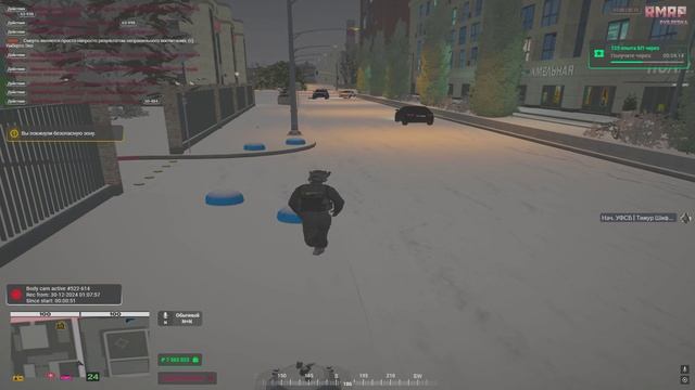 Grand Theft Auto V 2024.12.30 - 01.10.08.35.DVR смотреть онлайн