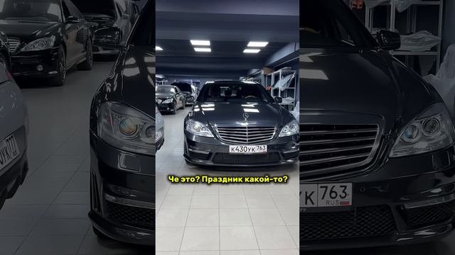 Если бы мой мерседес имел логику) #w221 #sclass смотреть онлайн