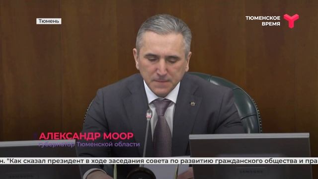 Александр Моор встретился с лидерами национально культурных объединений и религиозных организаций смотреть онлайн