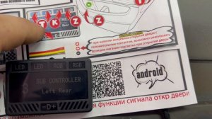 Установка контурной амбиент подсветки своими руками