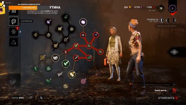 Dead By Daylight прямая трансляция КООПЕРАТИВ смотреть онлайн