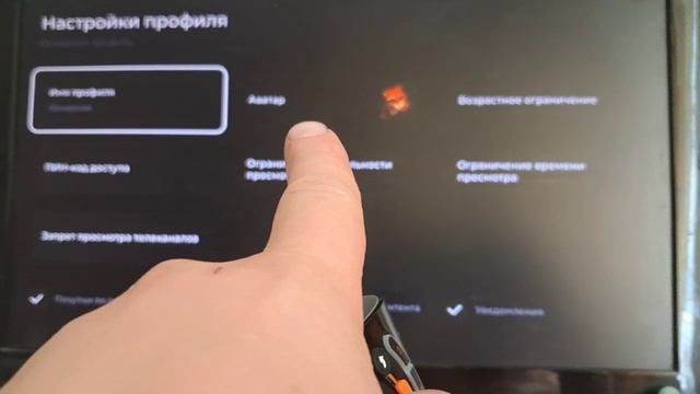 Как установить аватар на профиль винк смотреть онлайн