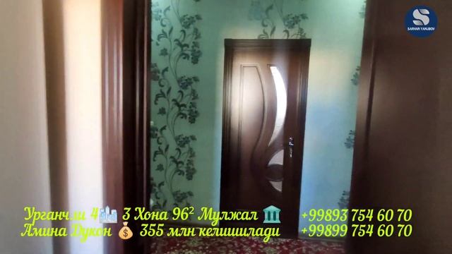 Урганч.ш 3 Хона Янги Дом Кредит Вариант Бор смотреть онлайн