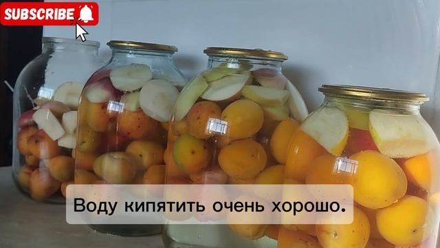Ассорти компот на зиму. смотреть онлайн