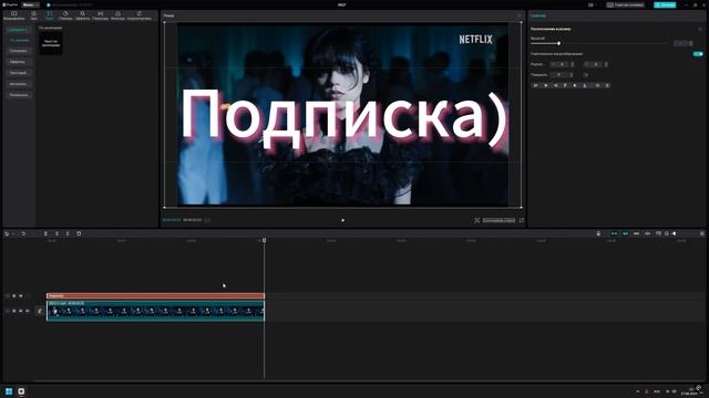 как сделать текст позади человека в кап кут на пк смотреть онлайн