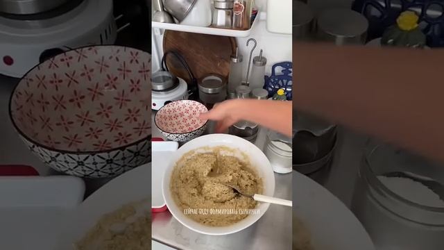 raw сырники #vegan #raw#рецепты #сырники#сыроедение #vegan #recipe смотреть онлайн