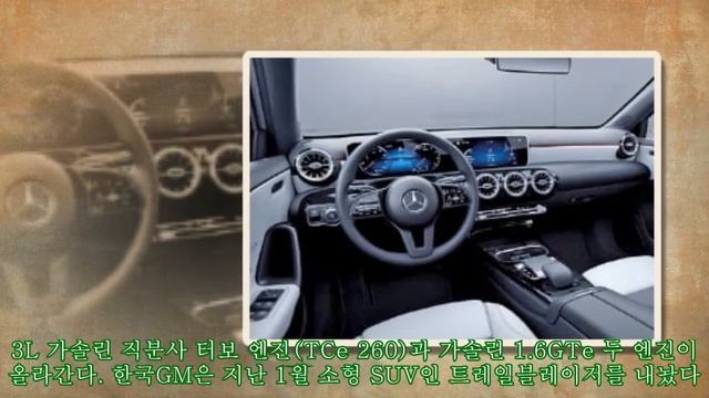 가성비냐, 하차감이냐..생애 첫 차, 당신의 선택은 смотреть онлайн