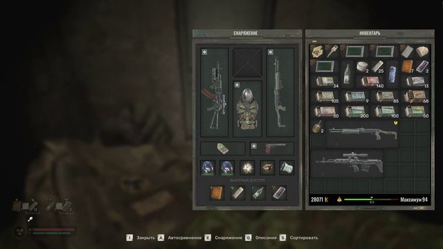 Янов. Тайник в Лесном смотреть онлайн