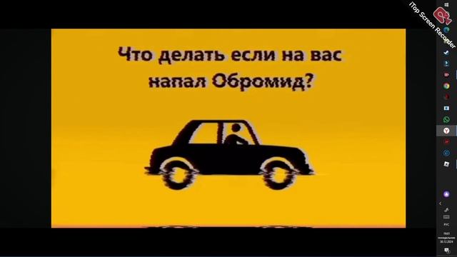 Обромид МЧС магнитошахтинская область