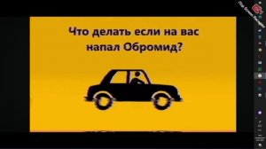 Обромид МЧС магнитошахтинская область