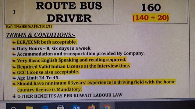 K.P.T.C.JOBS AVAILABLE - KUWAIT M-Ph. 94183-81725, 98161-71358 @foreignemploymentinfo.vaca7070 смотреть онлайн