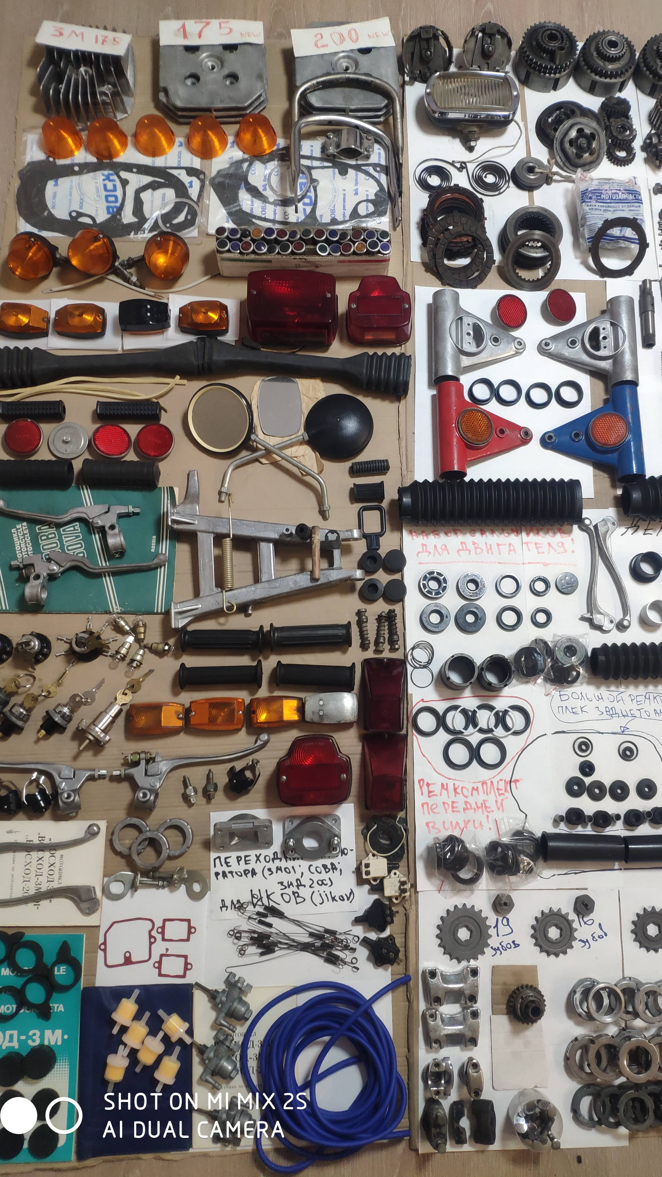 Кронштейны и зеркала , другие детали для мотоциклов Восход и Сова смотреть онлайн