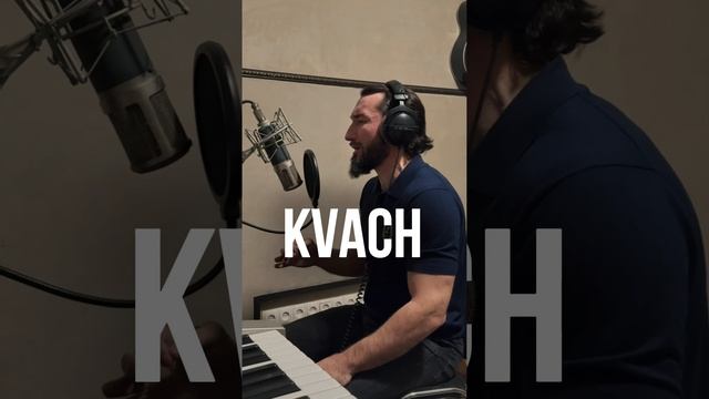 KVACH
SHAMO смотреть онлайн