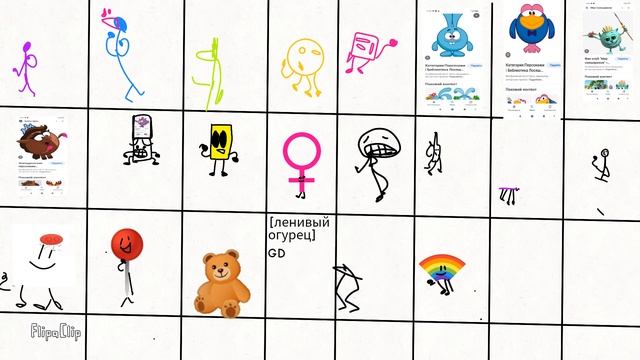 много разных персонажей голосование смотреть онлайн