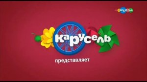 Карусель Лето Logo