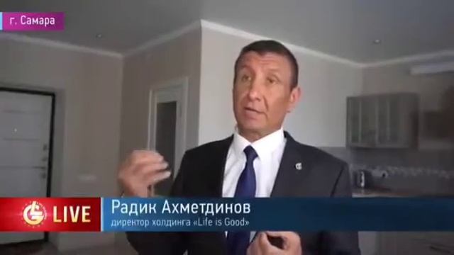 Жилищная история г. Самара смотреть онлайн