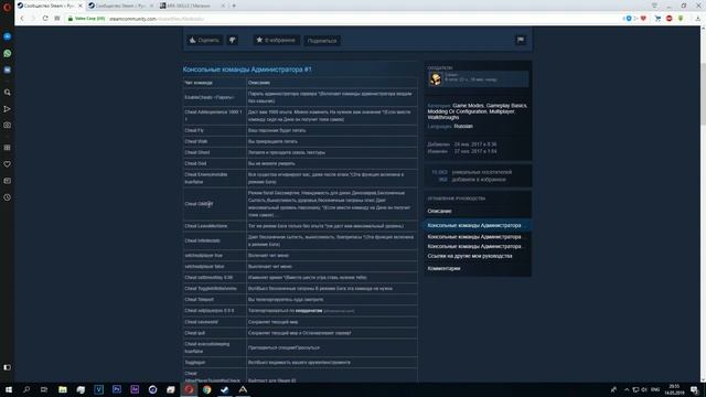 ГИГАНТОЗАВР 6000 УРОНА?! ЖИВКА 300 УРОВНЯ НА ПОЧТИ ОФ СЕРВЕРЕ! ЭТО НОРМАЛЬНО? смотреть онлайн