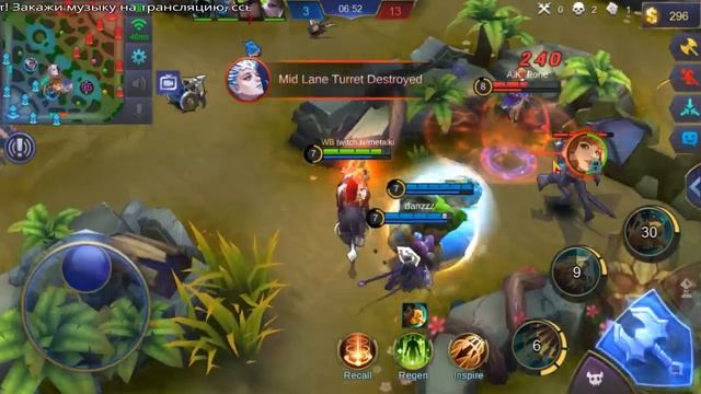 Mobile Legends. Будем побеждать? смотреть онлайн