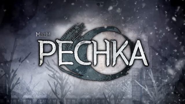 MazM: OST | PECHKA | Saint Petersburg(상트페테르부르크)
