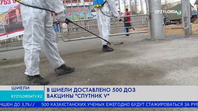 В ШИЕЛИ ДОСТАВЛЕНО 500 ДОЗ ВАКЦИНЫ "СПУТНИК V" смотреть онлайн