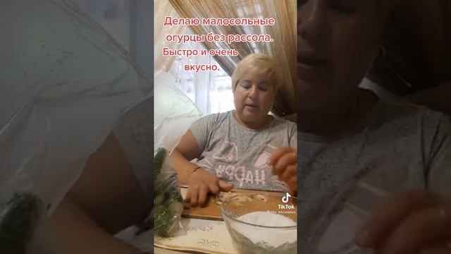 Рецепт домашних малосольных огурцов без рассола смотреть онлайн