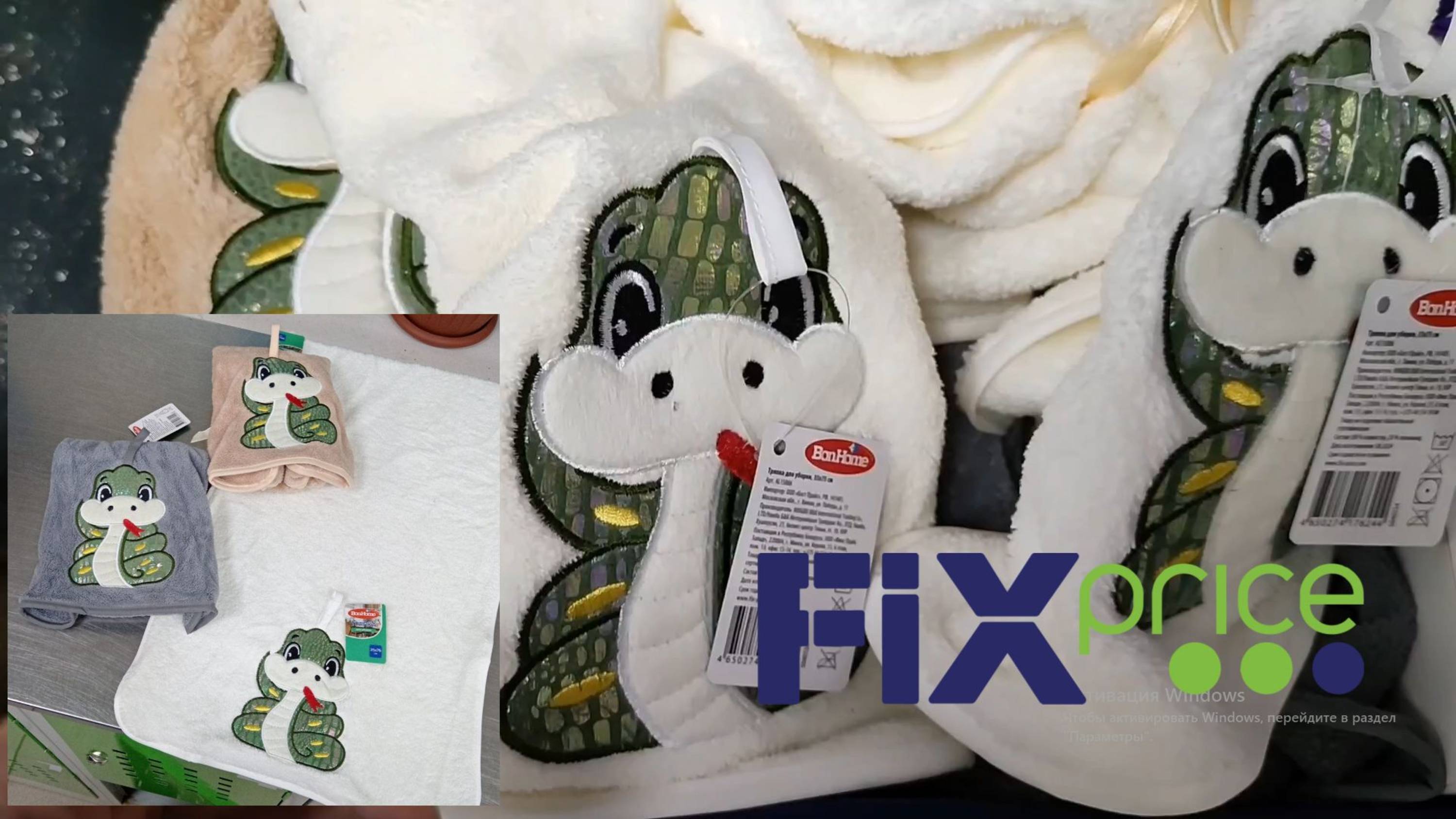 🌲 Фикс Прайс удивительные новинки 🥰 С наступающим новым 2025 годом!🪅 смотреть онлайн