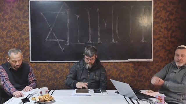 Ш.М.О.Т 16.02.2020 "Развитие лидера на примере книги Даниила" 1 часть смотреть онлайн