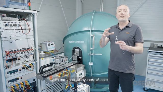 Что такое световой поток? смотреть онлайн