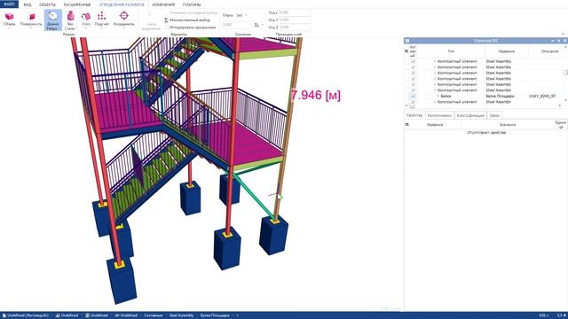 Просмотр 3д модели металлоконструкций в BIM Vision смотреть онлайн