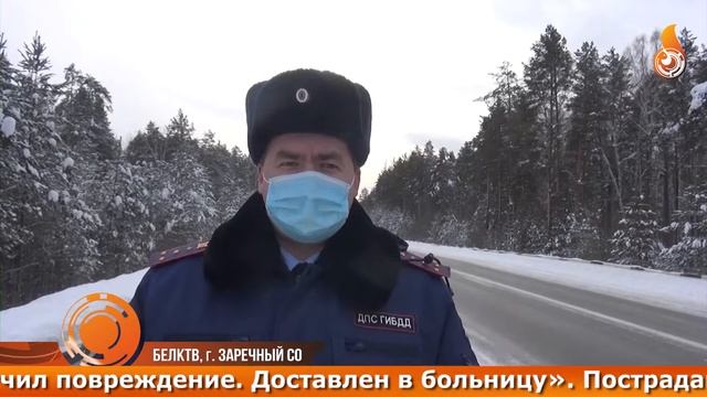 В ДТП попал ребенок смотреть онлайн