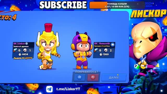 🕸 ПУШ 70к КУБКОВ В BRAWL STARS 🔥 смотреть онлайн