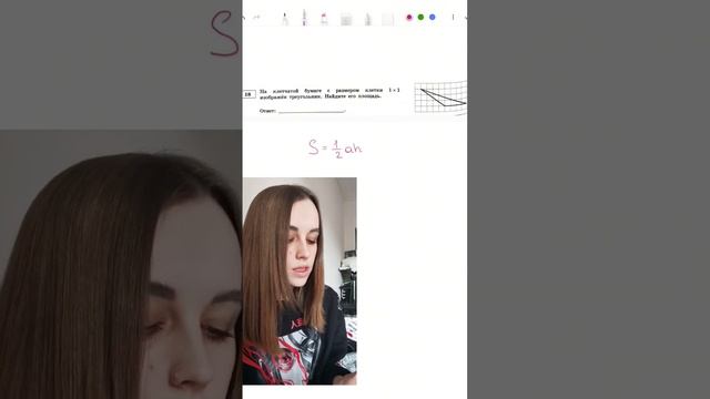 какие ещё формулы площади треугольника вы знаете?👀🤯 смотреть онлайн