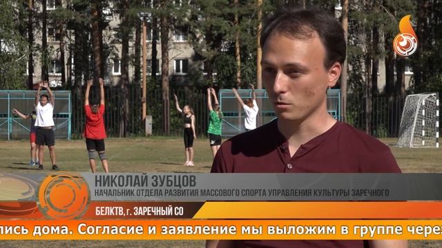 Новости 09 08 2022 смотреть онлайн