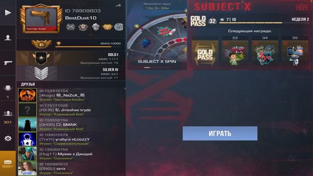 😱 Пасс Sunstrike вышел на рынок смотреть онлайн