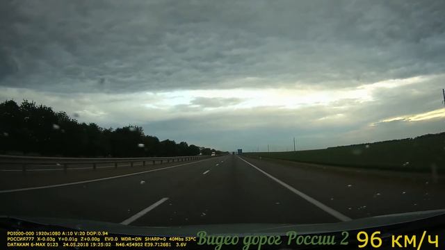 Москва Крым Серия 20 смотреть онлайн