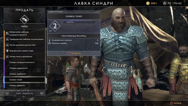 God of War. Глава 11. Охотники на дракона и голова мимира! смотреть онлайн