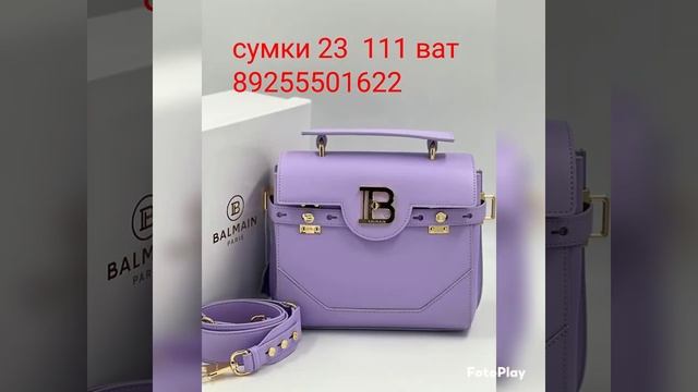 сумки 23 111 садовод смотреть онлайн