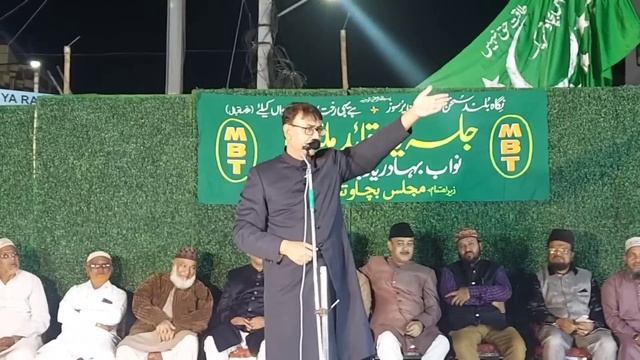 Amjed Ullah Khan seen addressing Jalse "Yaad-e-Qaide Millat" Bahadur Yaar Jung at Dabeerpura Darwaz смотреть онлайн
