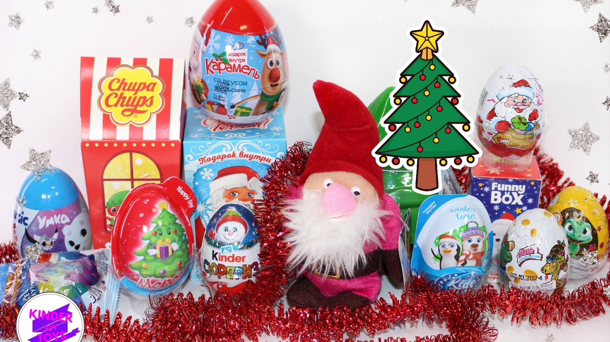 Новогодний МИКС СЮРПРИЗОВ! С Наступающим 2025 годом! смотреть онлайн