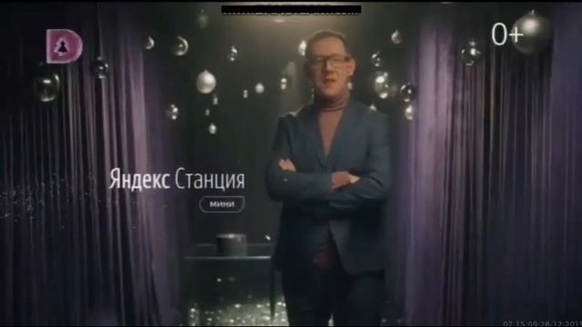 Анонсы и реклама (Домашний, 28.12.2019) (3) смотреть онлайн