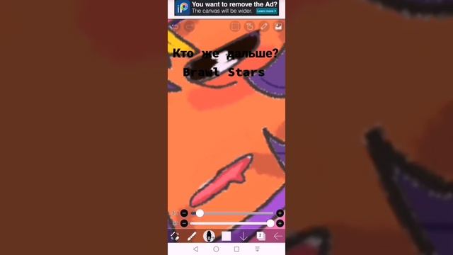 Рисуем Сэнди Бравл Старс | Drawing Sandy Brawl Stars смотреть онлайн