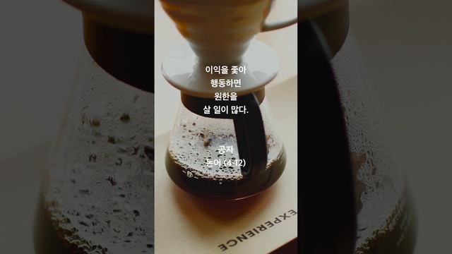 명언 데일리 드립 #126 смотреть онлайн