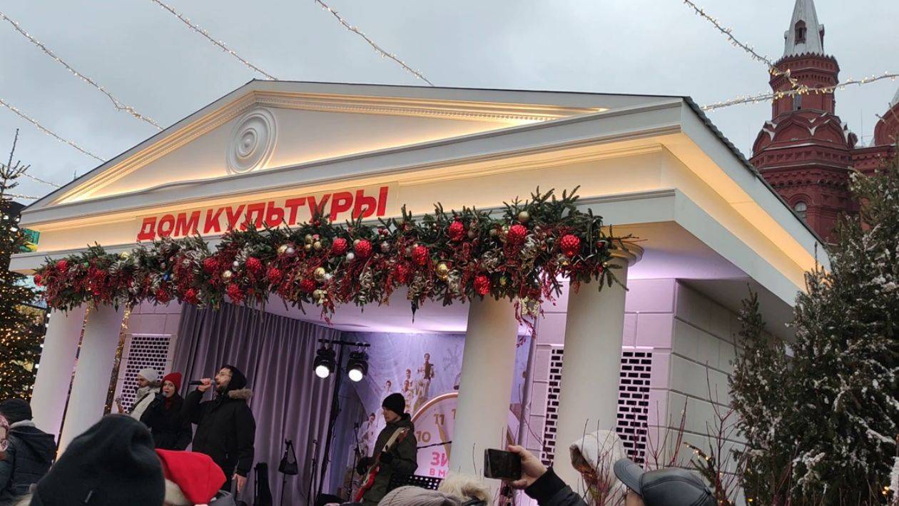 Кусочек концерта на Манежной площади Обзор гуляний и развлечений в Москве на Новогодние Выходные