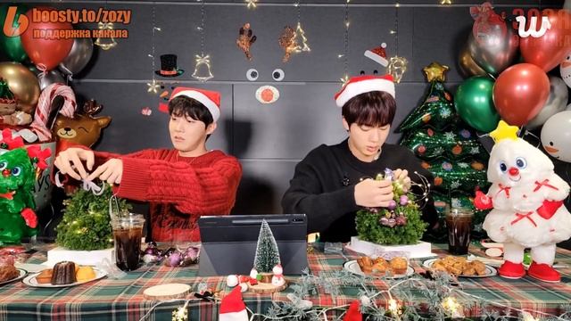Новогодний стрим Джина и Хосока в 2024 году смотреть онлайн