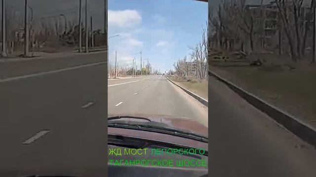 Мариуполь от ЦЕНТРА на ЛЕВЫЙ БЕРЕГ ПУТЬ 13 км ФАКТЫ смотреть онлайн