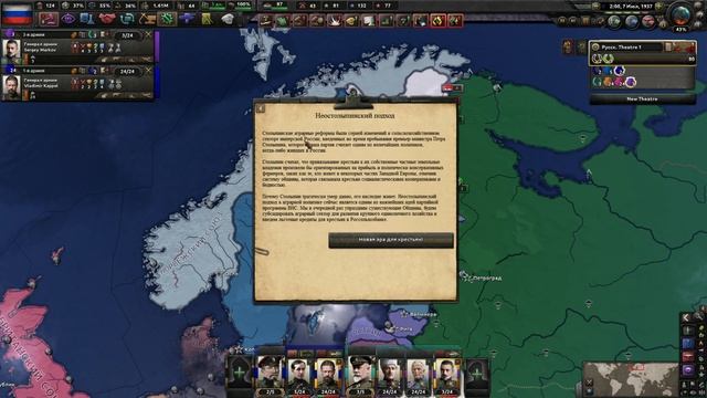 СОЮЗ С УКРАИНОЙ!-Hearts of Iron IV- Kaiserredux(Российская республика)#2 смотреть онлайн