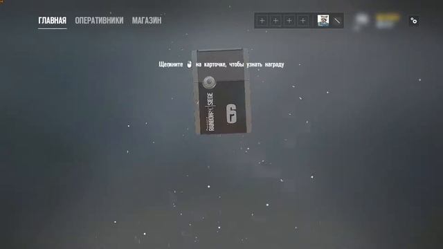 Rainbow Six highlights Special - Распаковка 100 альфа-паков / 100 Alpha-packs unpacking смотреть онлайн