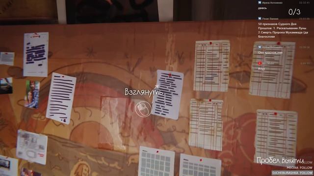 Life is Strange Часть 4 Продолжение смотреть онлайн