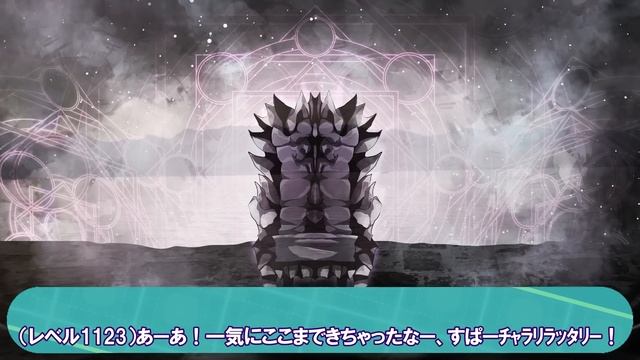 【2chショートストーリー】魔王「くっく……、勇者一行の様子はどうだ…？」 側近「今、平均レベル975ですね」 смотреть онлайн